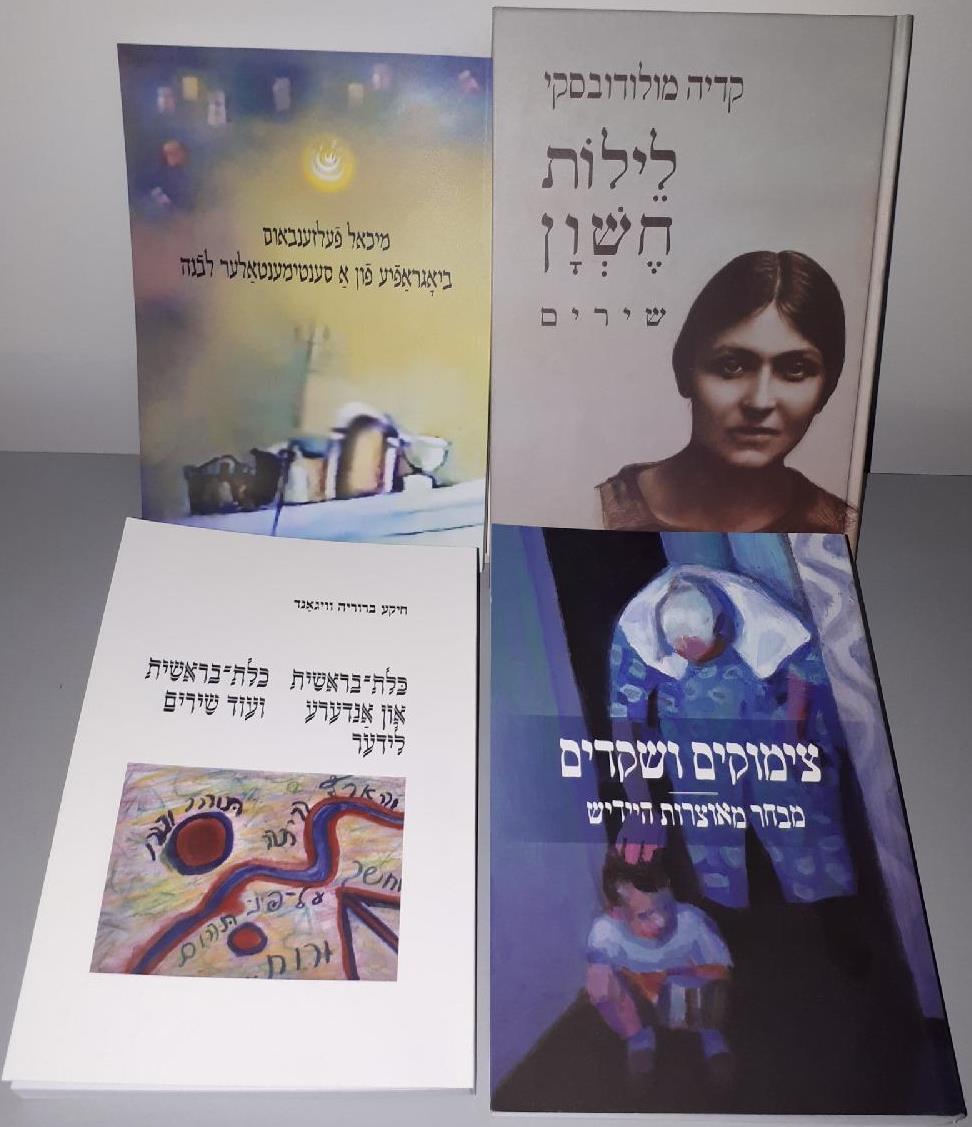 books2018